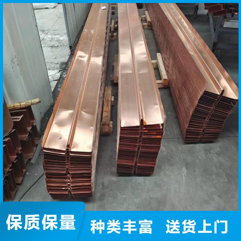 止水铜片-【JK-7螺旋形】多年厂家可靠 金鸿耀工程材料(红河市分公司)