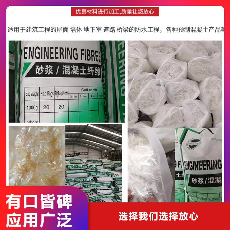 聚丙烯纤维聚丙烯纤维生产厂家一站式供应