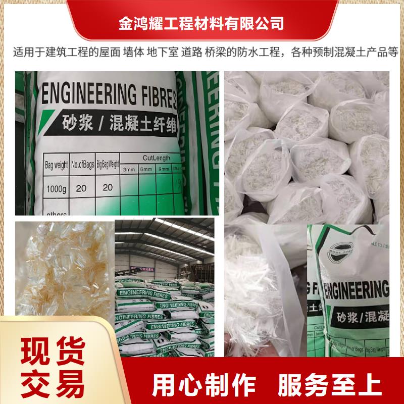 聚丙烯网状纤维图片好货促销