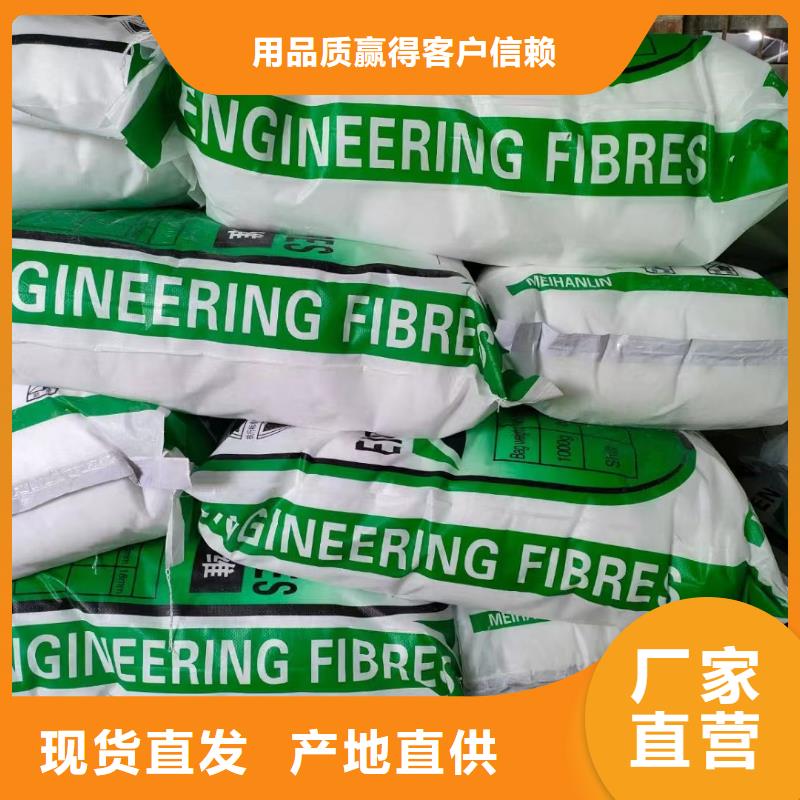 螺旋形聚乙烯醇纤维价格厂家-现货足