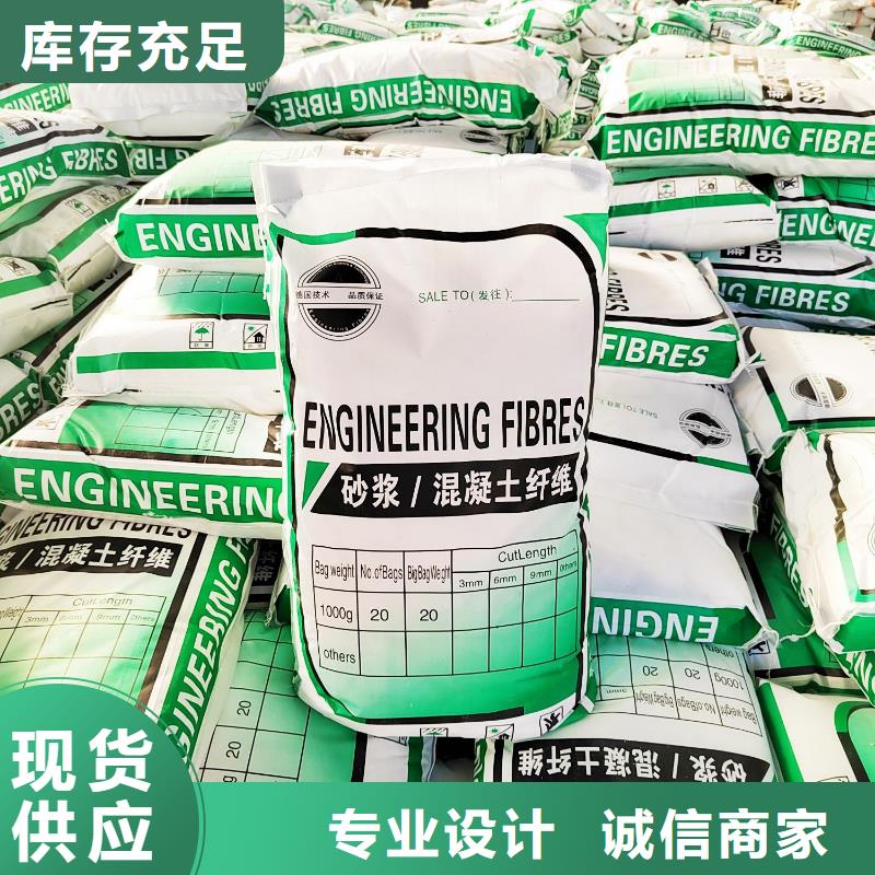 采购螺旋形聚乙烯醇纤维怎么用必看-规格全