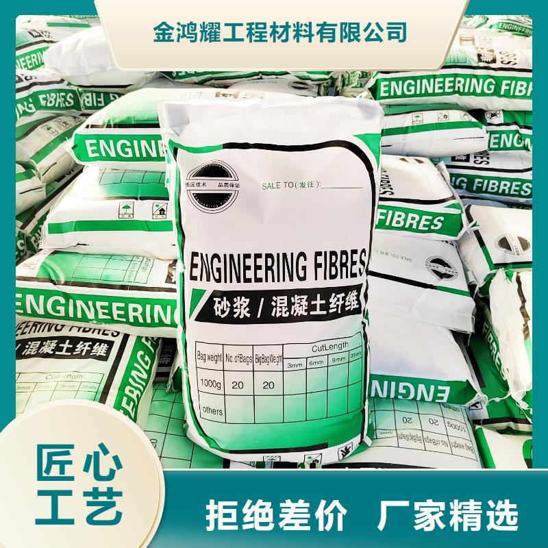 JK-7型螺旋形聚乙烯醇纤维哪家好货源充足