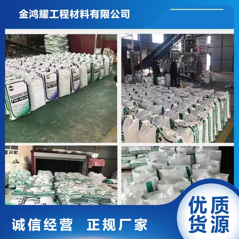 抗裂纤维质量放心厂家