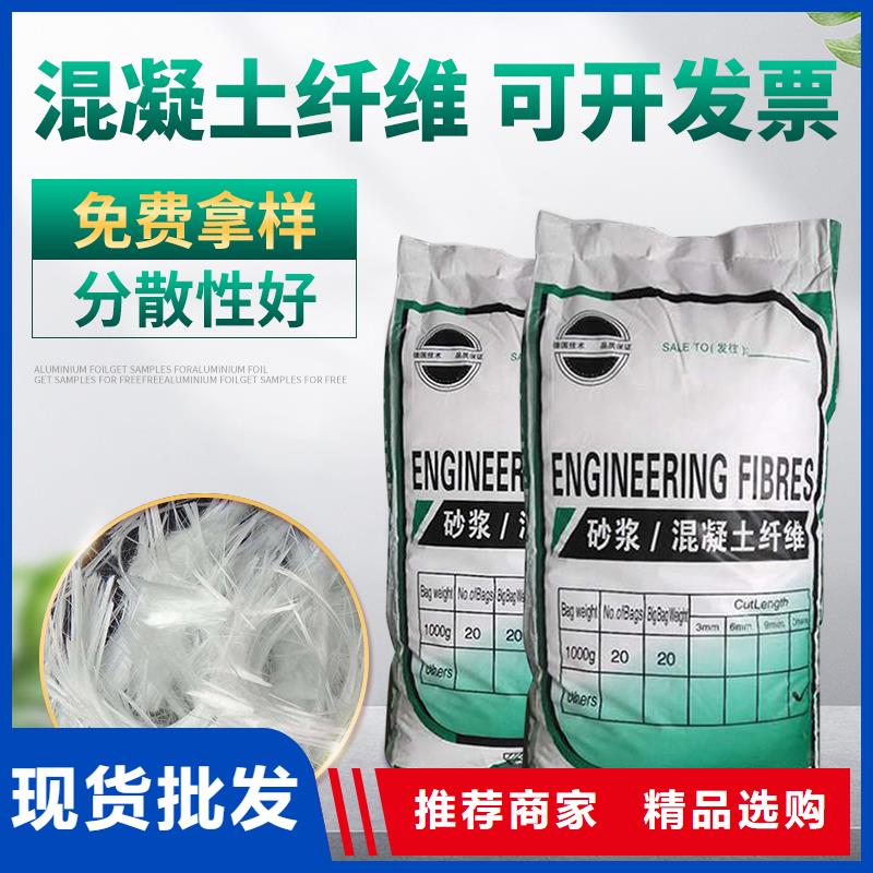聚丙烯纤维定制价格厂家
