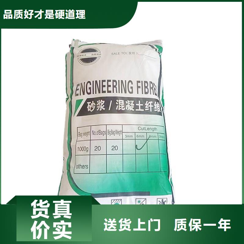 风电基础螺旋形聚乙烯醇纤维按需定制