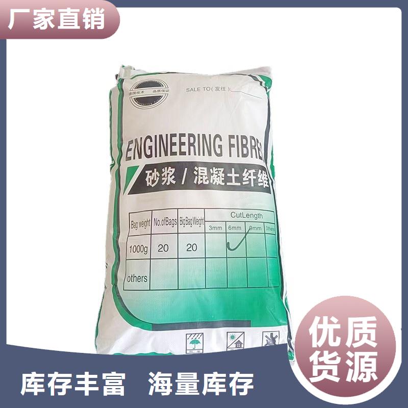 聚乙烯醇（PVA）纤维工厂直销生产厂家