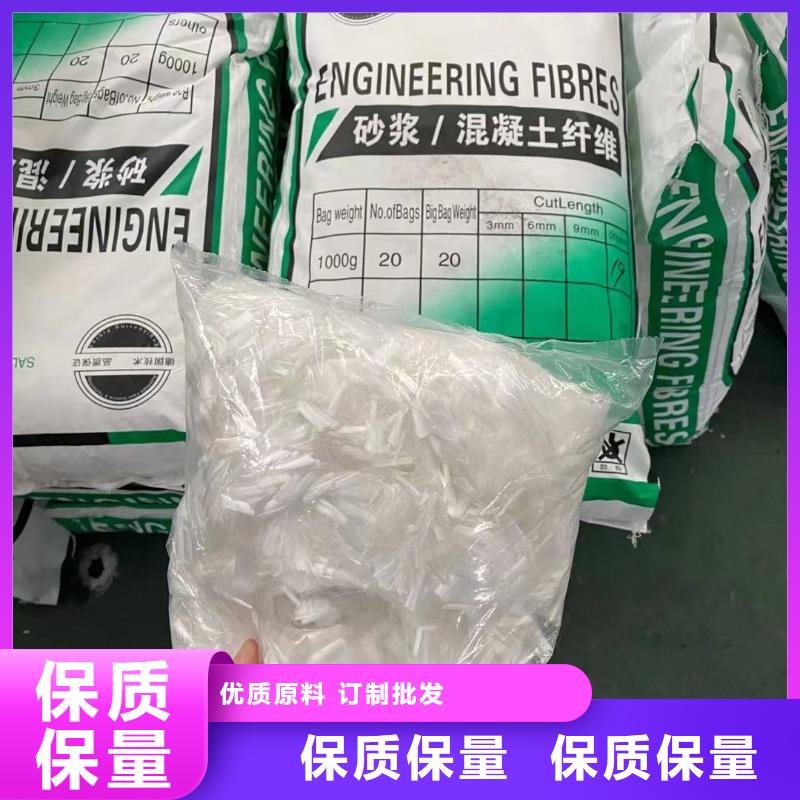 品牌的聚乙烯醇纤维价格怎么买公司