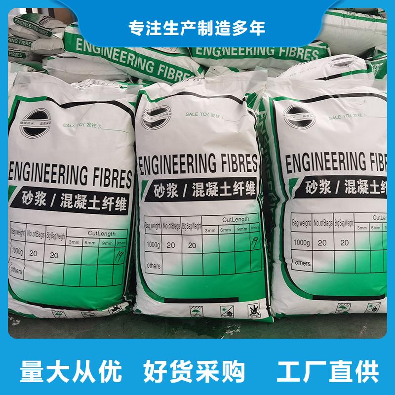 供应批发聚丙烯腈纤维生产厂家-价格优惠