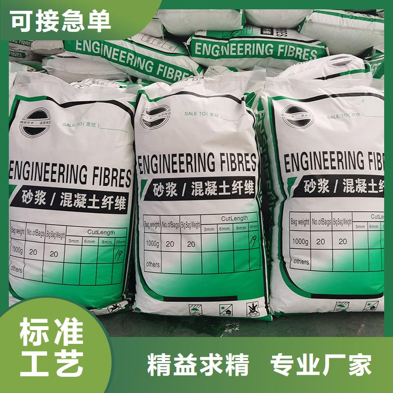 聚丙烯网状纤维型号全厂家