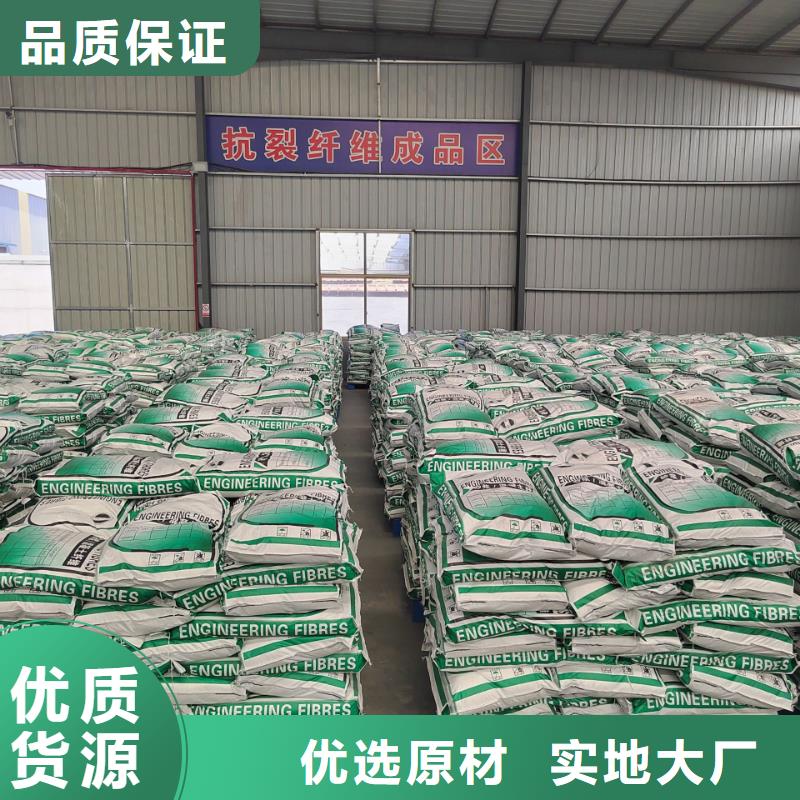 聚丙烯腈纤维厂家直销价格