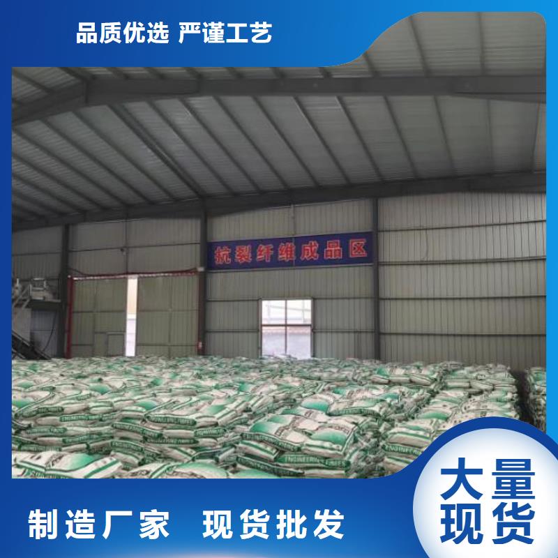 选聚丙烯纤维混凝土全国统一价