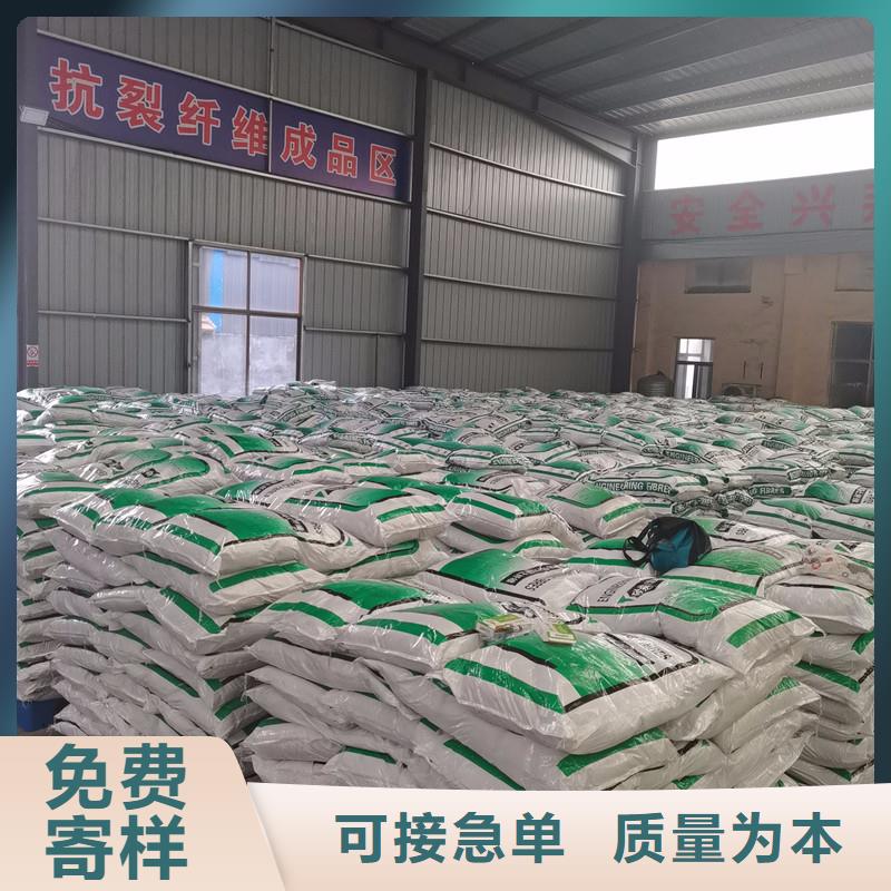 螺旋形聚乙烯醇抗裂纤维参数详情