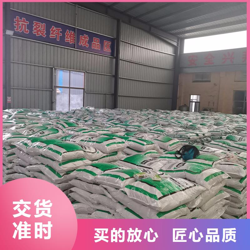 选聚丙烯腈纤维生产厂家-实体厂家可定制