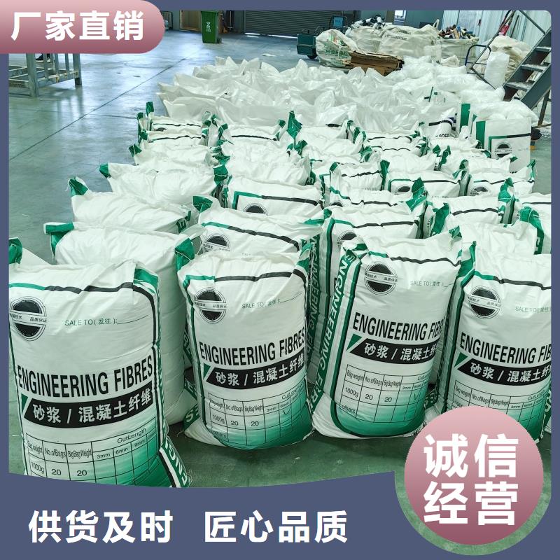 聚丙烯短纤维价格品牌厂家价格