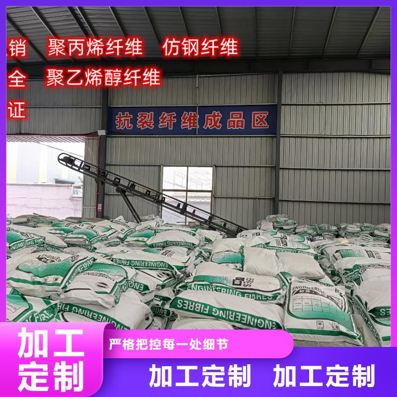 聚乙烯醇纤维价格哪里有生产经验丰富