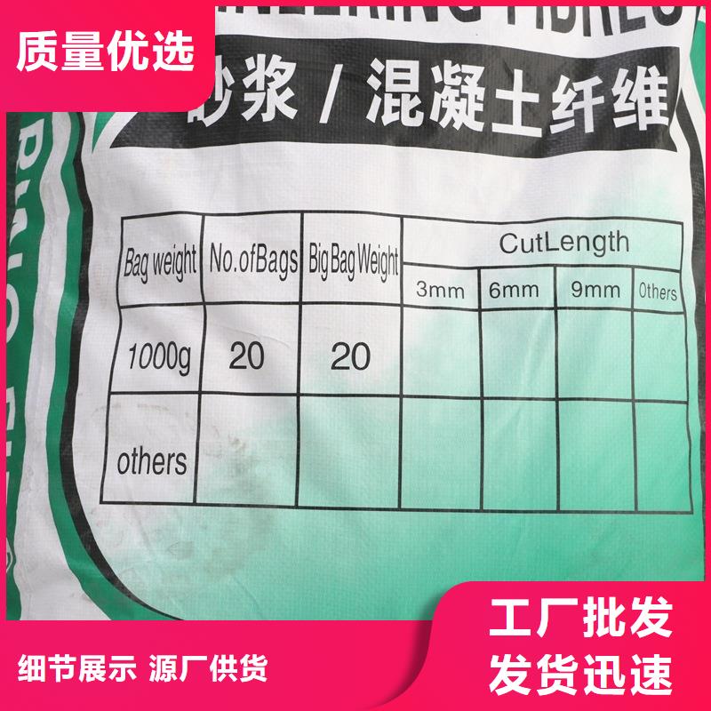 聚丙烯纤维网供应商