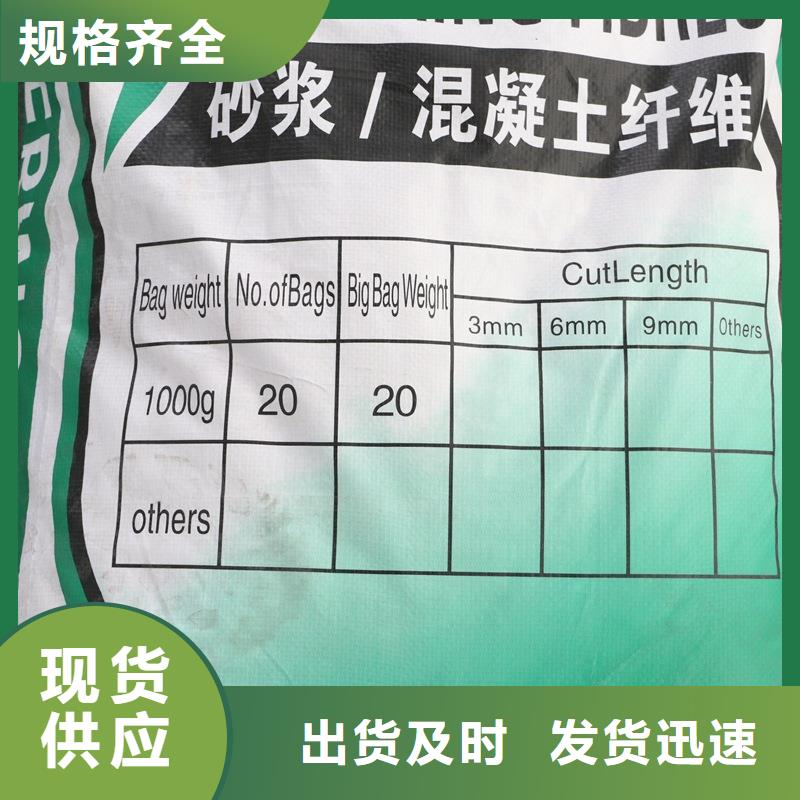 阻裂抗渗jk-7型螺旋形聚乙烯醇纤维价格多少质量保证