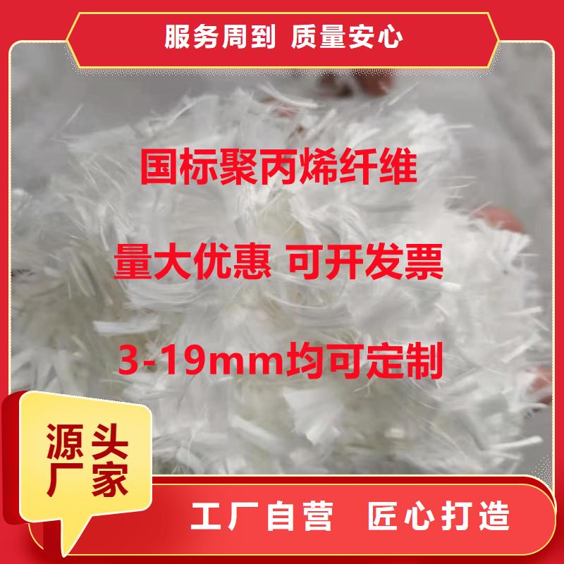 螺旋形聚乙烯醇纤维价格施工队伍