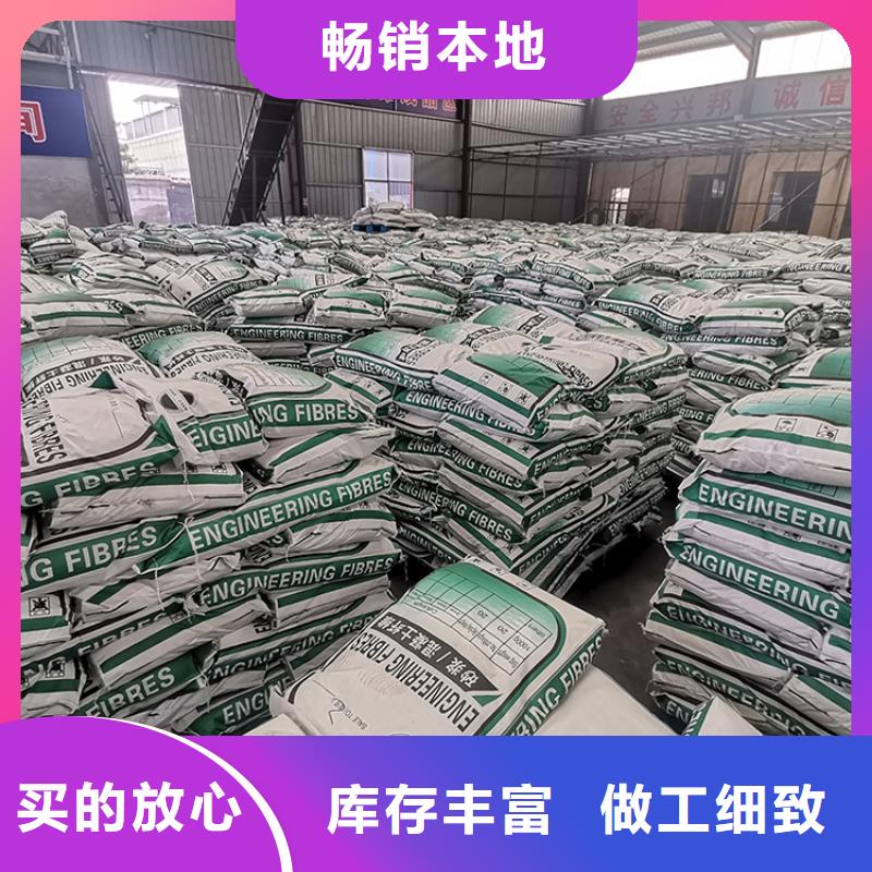 聚丙烯腈纤维厂家直销价格