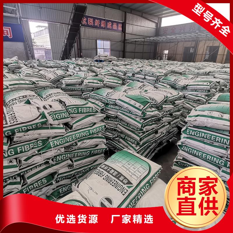 聚乙烯醇（PVA）纤维品质过关价格
