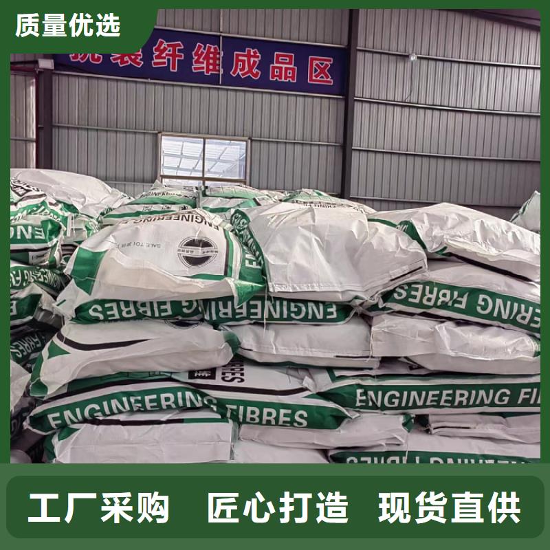 优质的聚丙烯纤维厂家供货商