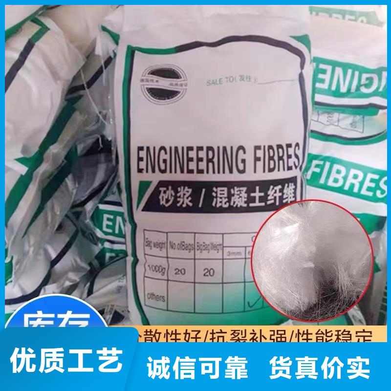 聚丙烯纤维厂家批发厂家