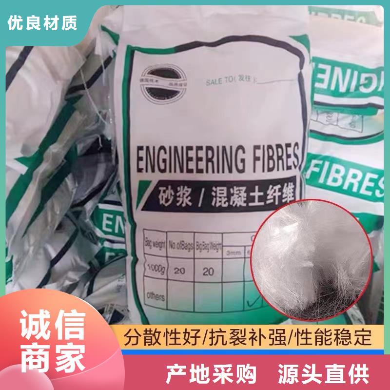 现货供应钢纤维厂家_诚信厂家