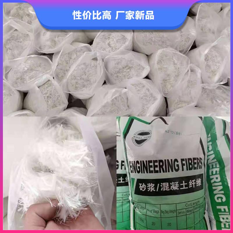 混凝土用纤维种类齐全价格