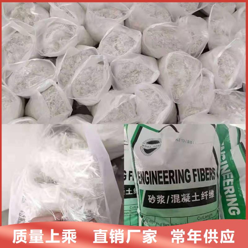 聚乙烯醇（PVA）纤维1吨价格三沙市采购