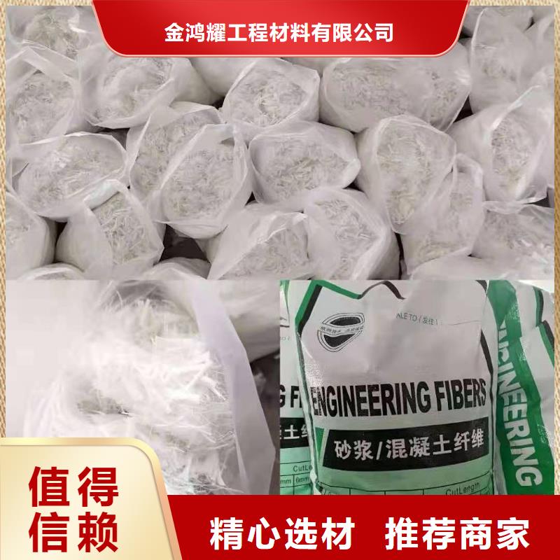风电基础螺旋形聚乙烯醇纤维来图定制