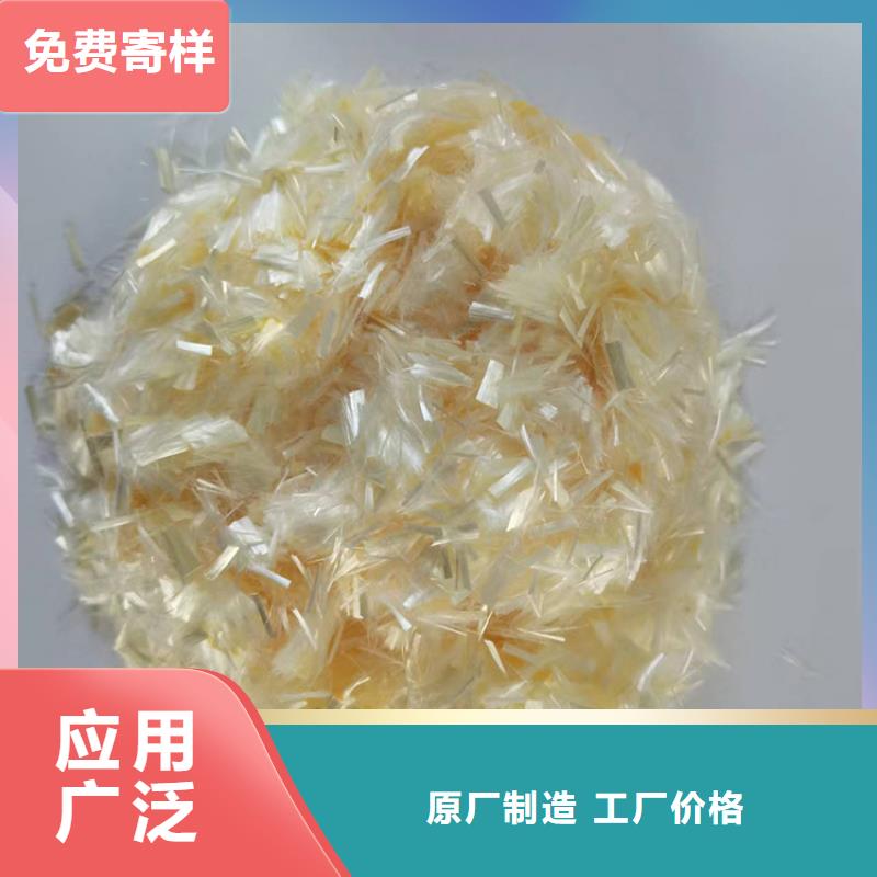 聚丙烯腈纤维放心选择厂家