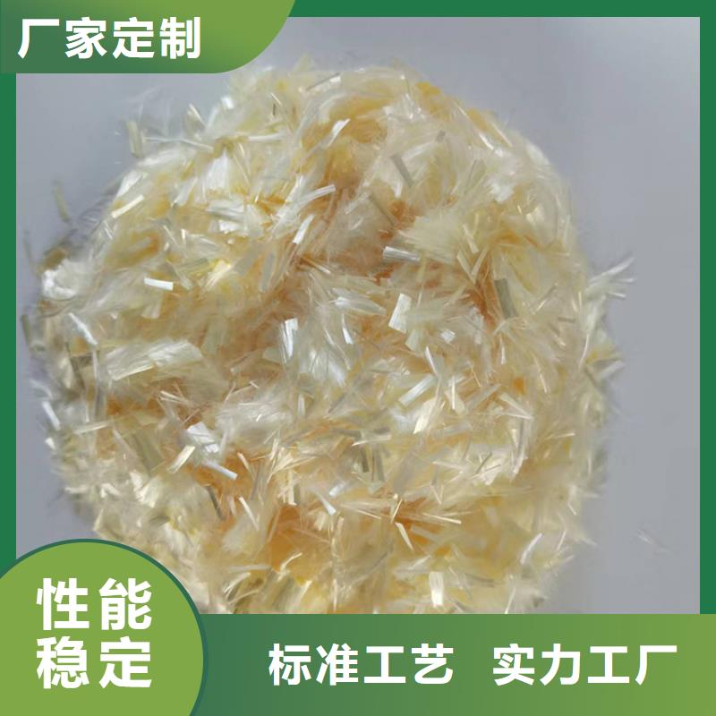 【聚丙烯纤维抗裂纤维厂家口碑好实力强】