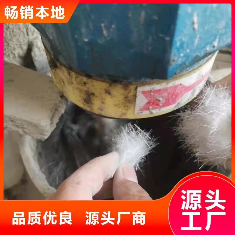 【聚丙烯纤维,聚丙烯单丝纤维多家仓库发货】