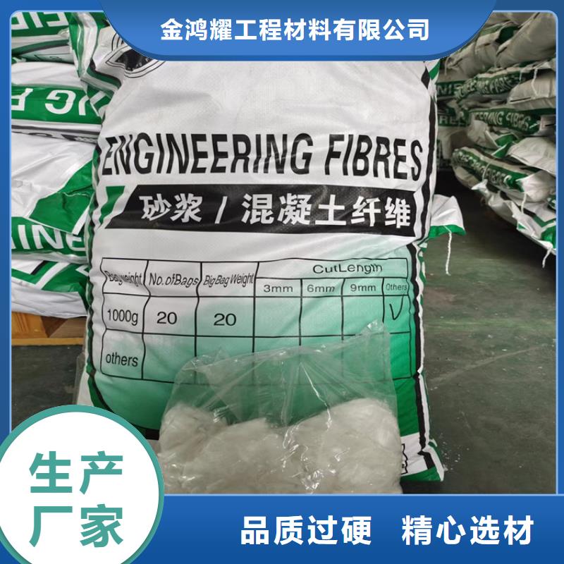聚丙烯纤维聚丙烯单丝纤维质量三包