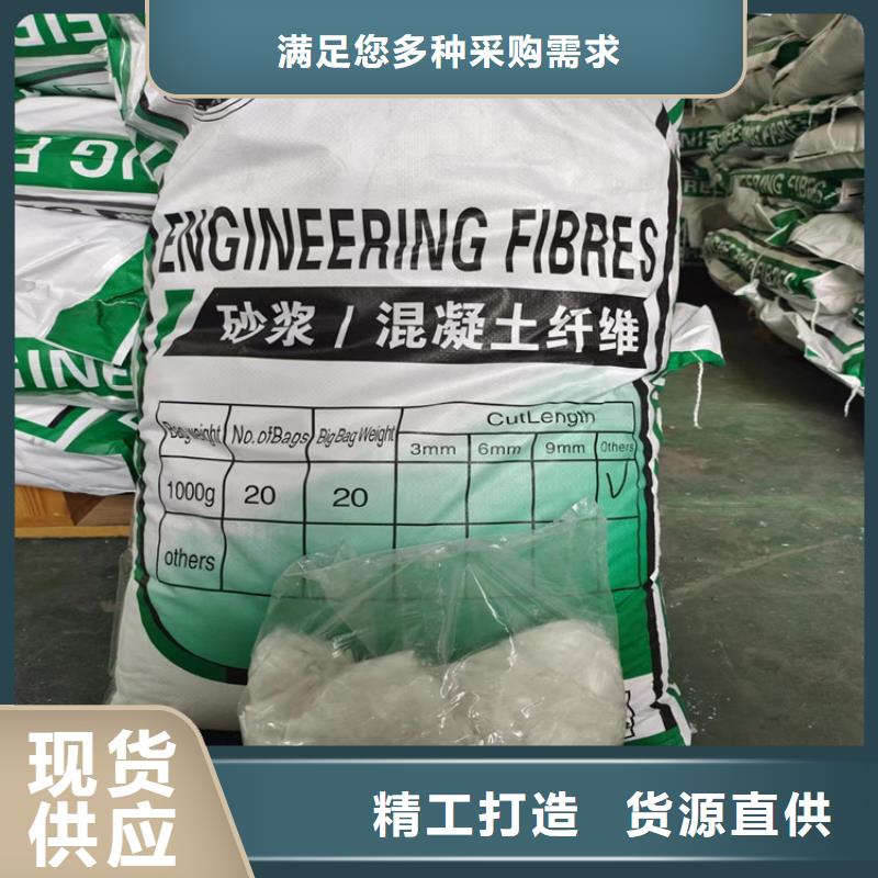 聚丙烯短纤维厂家10年经验价格