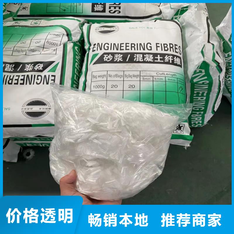 聚丙烯醇纤维（PVA）厂家诚信厂家