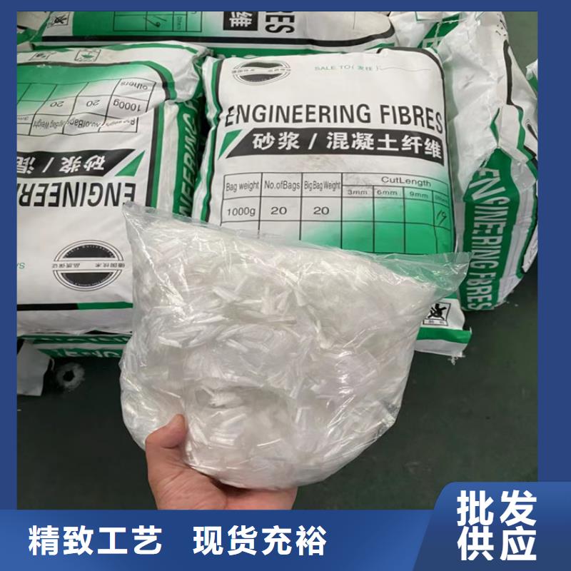 聚丙烯醇纤维（PVA）厂家直销施工队伍