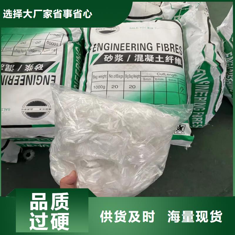 gk-7螺旋形聚乙烯醇纤维批发价价格