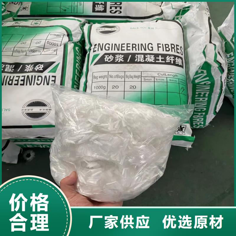 聚乙烯醇（PVA）纤维规格齐全价格