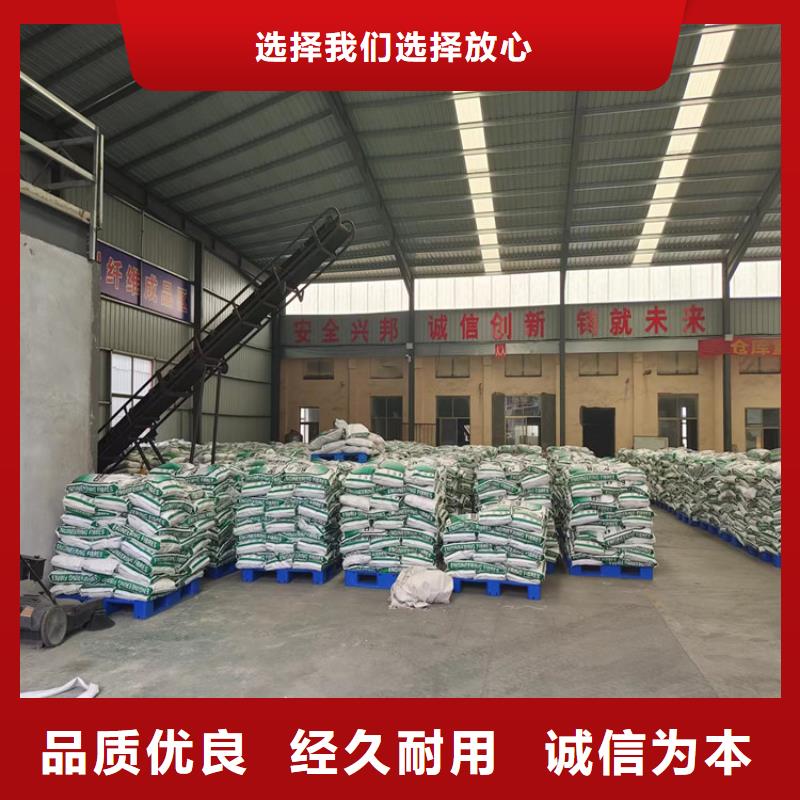 供应聚丙烯粗纤维图片_诚信企业