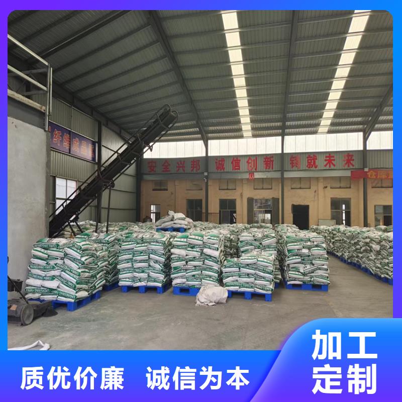 聚丙烯网状纤维直供厂家价格