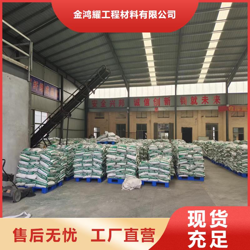 螺旋聚乙烯醇纤维售后无忧
