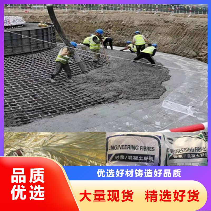 风电基础用螺旋形聚乙烯醇纤维现货直供厂家电话