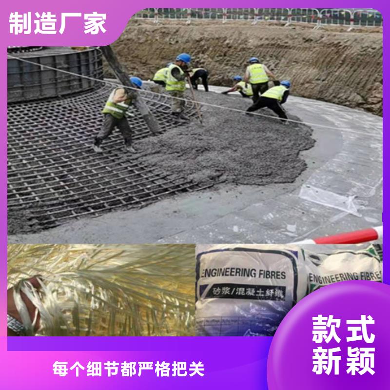 聚丙烯网状纤维图片好货促销