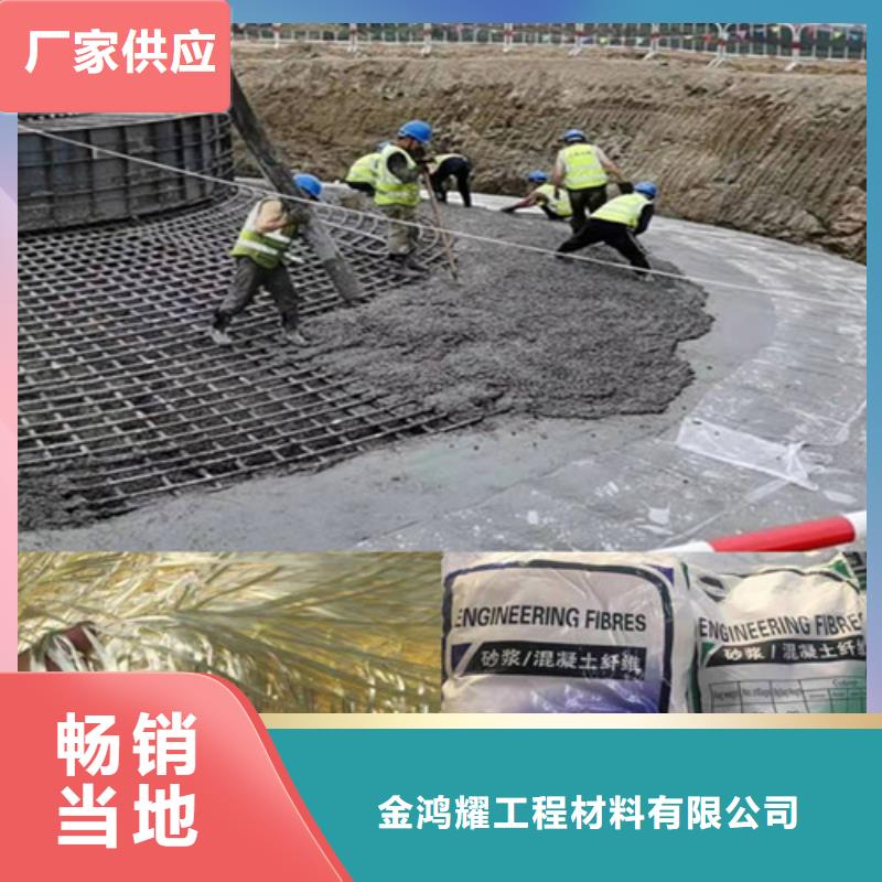 【聚丙烯纤维止水铜片厂家实力才是硬道理】