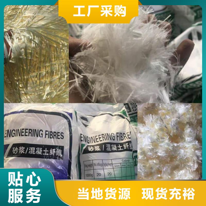 聚乙烯醇（PVA）纤维规格齐全价格