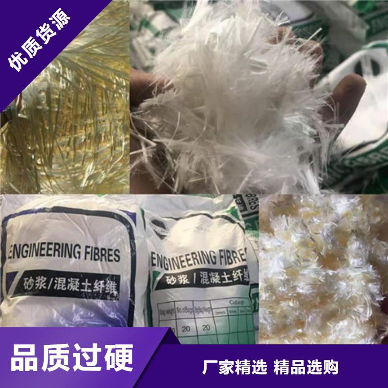 螺旋形高强高模混凝土用pva短纤维哪家好欢迎电询