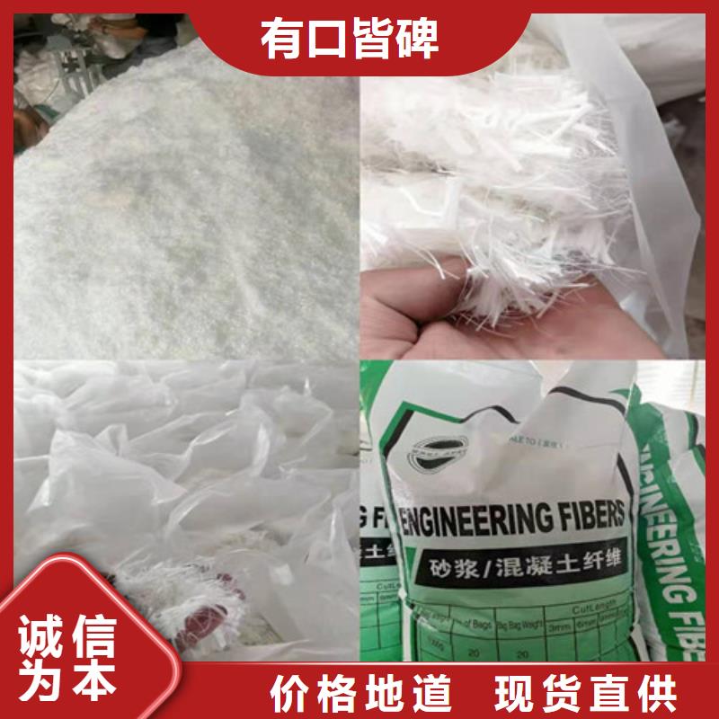 聚丙烯短纤维免费拿样厂家
