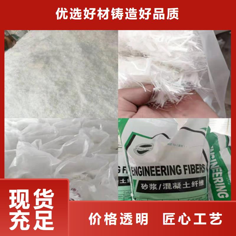 聚丙烯纤维聚乙烯醇纤维厂家规格型号全