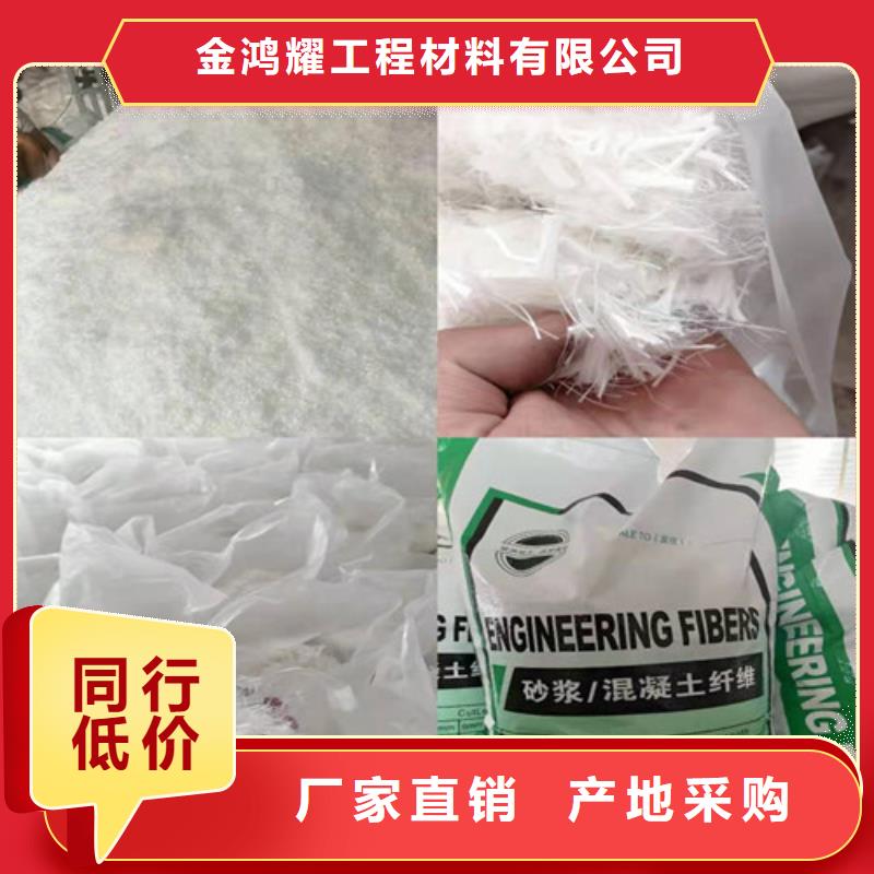 聚丙烯腈纤维优惠报价价格